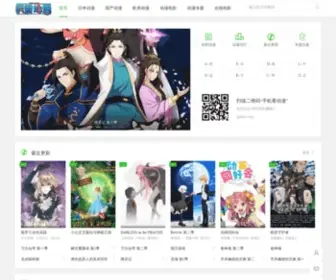 Opfans.com(海贼王漫画) Screenshot