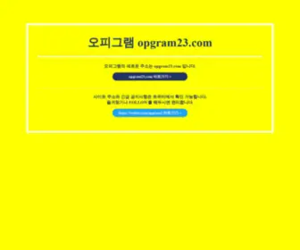 Opgram22.com(Opgram 22) Screenshot