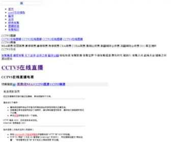 Ophone8.com(Ophone手机网) Screenshot