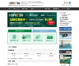 Opie.jp(展示会) Screenshot