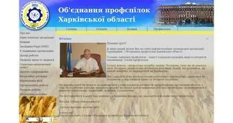 Opkho.com.ua(Головна) Screenshot