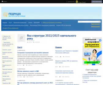 Oplatforma.com.ua(Педрада) Screenshot