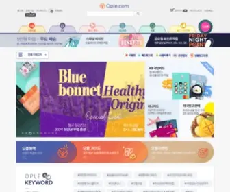 Ople.com(오플닷컴) Screenshot