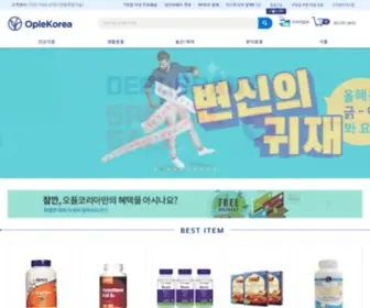 Oplekorea.com(오플코리아 정품) Screenshot