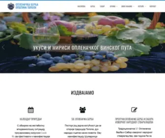 Oplenackaberba.com(OPLENAČKA BERBA) Screenshot