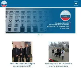 OPLNR.ru(Общественная) Screenshot