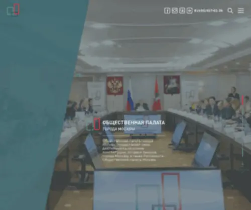 Opmoscow.ru(общественная) Screenshot