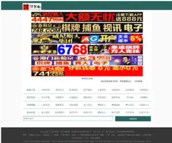 OPMRC.com(昌都丫疽信用担保有限公司) Screenshot