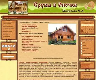 Opochka-Srub.ru(Михайлов С А) Screenshot