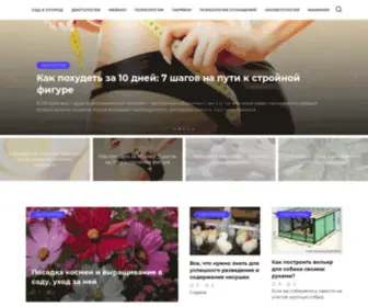Opolicii.ru(Новостной портал) Screenshot