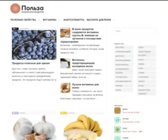 Opolze.net(Полезные) Screenshot