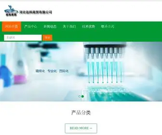 Opopn.com(北矿（天津）机械设备制造有限公司) Screenshot