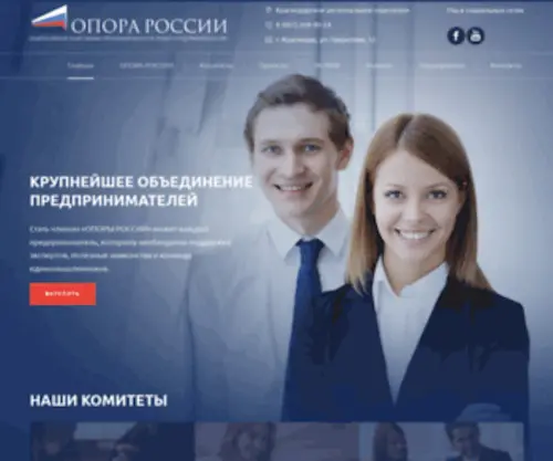 Oporakubani.ru(Site disabled) Screenshot