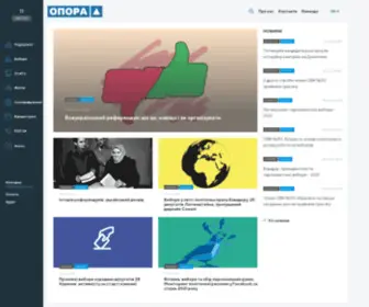 Oporaua.org(ОПОРА) Screenshot