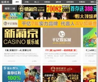 Opplechina.com(〓欧普照明灯具网) Screenshot