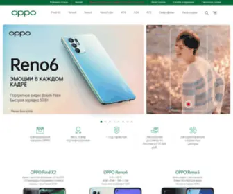 Oppo.ru(Официальный интернет) Screenshot