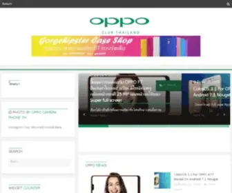 Oppoclub.in.th(OPPO Club Thailand) Screenshot
