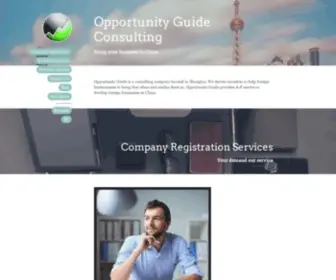 Opportunityguide.cn(Opportunity Guide) Screenshot