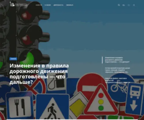OPRF.ru(Общественная) Screenshot