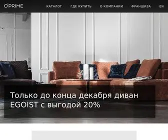 Oprime.ru(Сеть салонов мягкой мебели от ведущей фабрики России) Screenshot