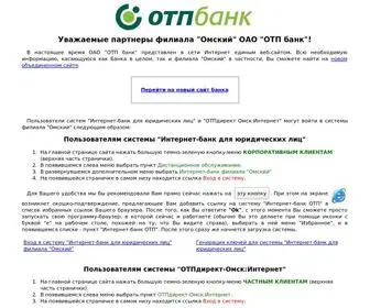 OPSB.ru(Филиал "Омский" ОАО "ОТП Банк") Screenshot