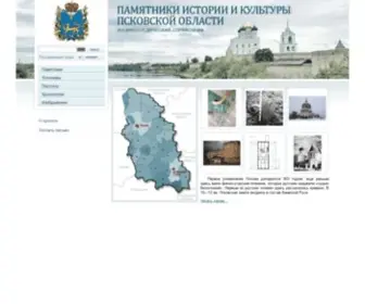 Opskove.ru(Памятники) Screenshot