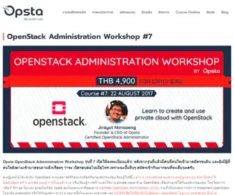 Opsta.co.th(DevSecOps as a Service) Screenshot