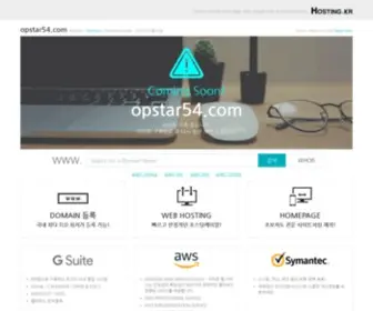 Opstar54.com(도메인) Screenshot