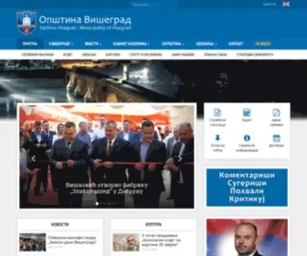 Opstinavisegrad.com(Општина Вишеград) Screenshot