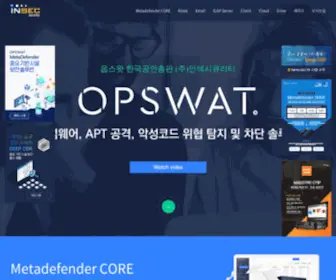 Opswatkorea.co.kr(OPSWAT) Screenshot