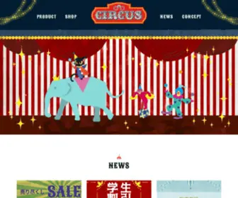 OPT-Circus.com(メガネ・サングラス) Screenshot