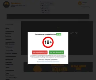 OPT-Kalyan.ru(Кальяны оптом) Screenshot
