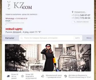 OPT-KZ.com(Одежда оптом в Бишкеке) Screenshot