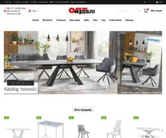 OPT-Mebli.com.ua(інтернет) Screenshot