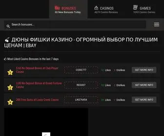 OPT-Modaya.ru(OPT Modaya) Screenshot