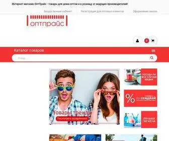 OPT-Price.com.ua(Интернет) Screenshot