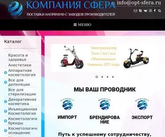 OPT-Sfera.ru(Компания) Screenshot