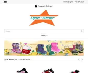 OPT-Star.com.ua(Інтернет) Screenshot