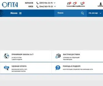 Opta.ua(ОПТА) Screenshot