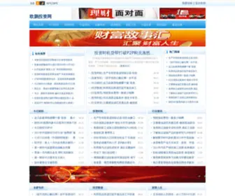 Optalert.cn(欧鹏投资网) Screenshot