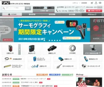 Optex-FA.jp(オプテックス・エフエー株式会社) Screenshot