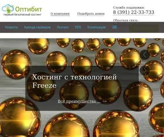 Optibit.ru(Хостинг) Screenshot