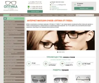 Optica-OT-Gleba.ru(Магазин по продаже очков) Screenshot