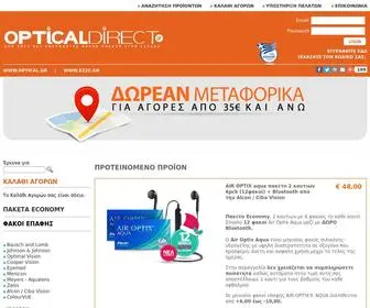 Opticaldirect.gr(φακοι επαφης) Screenshot