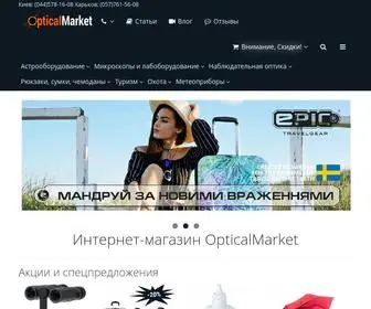 Opticalmarket.com.ua(выбрать и купить микроскоп) Screenshot