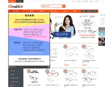Opticalomarket.com(Opticalomarket) Screenshot