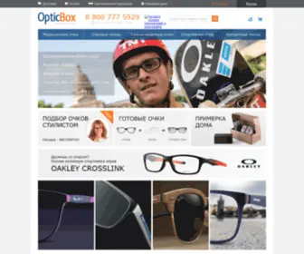 Opticbox.ru(интернет магазин оптики) Screenshot