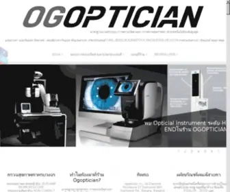 OpticGoo.com(แว่นสายตา) Screenshot