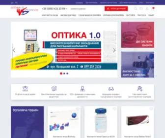 OpticGrad.com(ОПТИКА 1.0) Screenshot