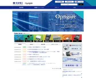 Optigate.jp(光ネットワーク) Screenshot